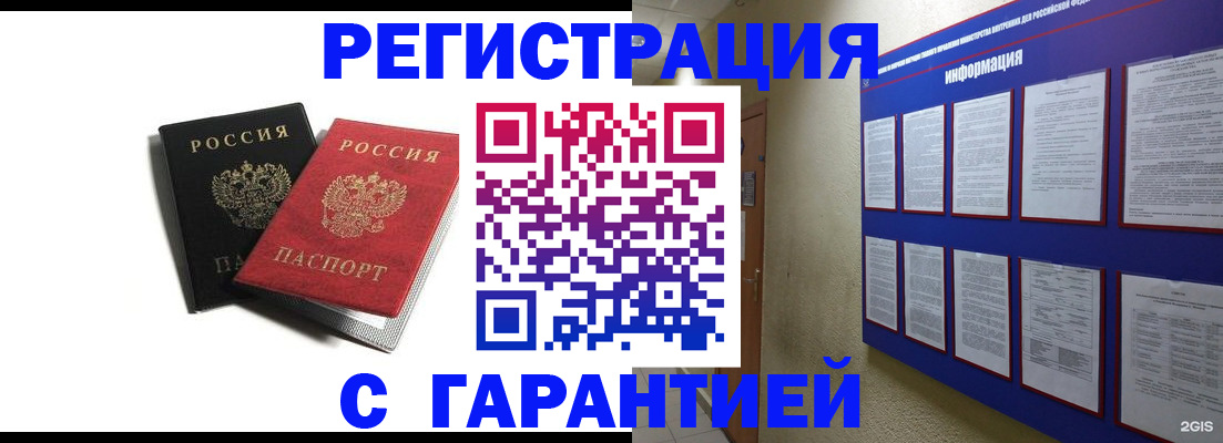 регистрация для дет. сада в Хабаровском крае